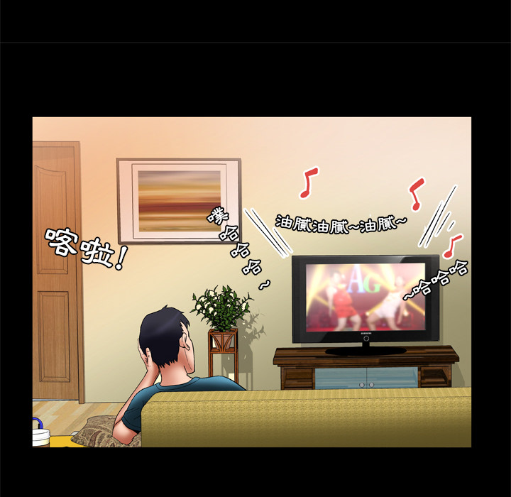 妻子的情人：22 -妻子的情人-无名（第20张）