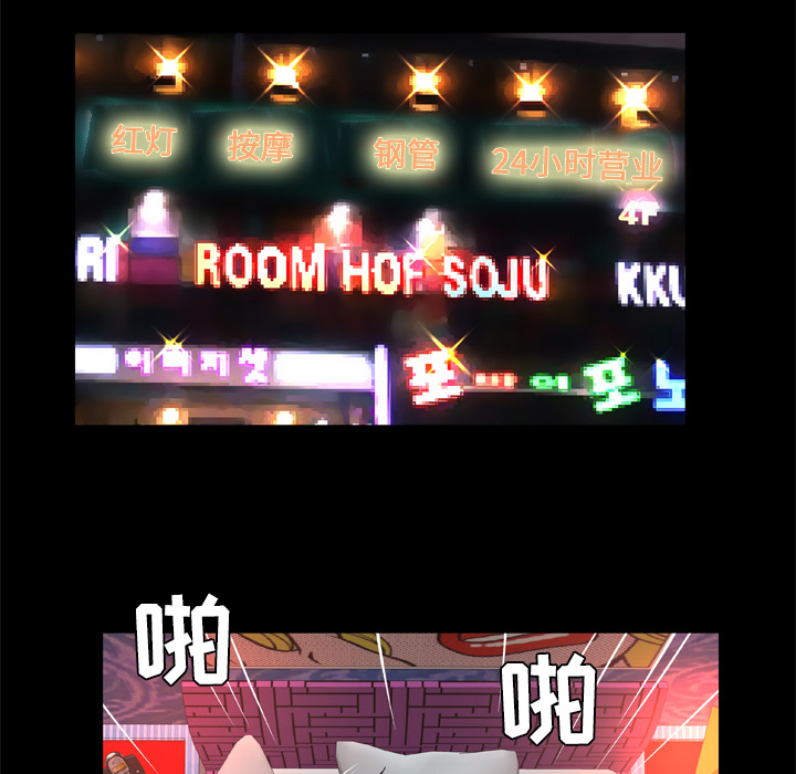 妻子的情人：26 -妻子的情人-无名（第18张）