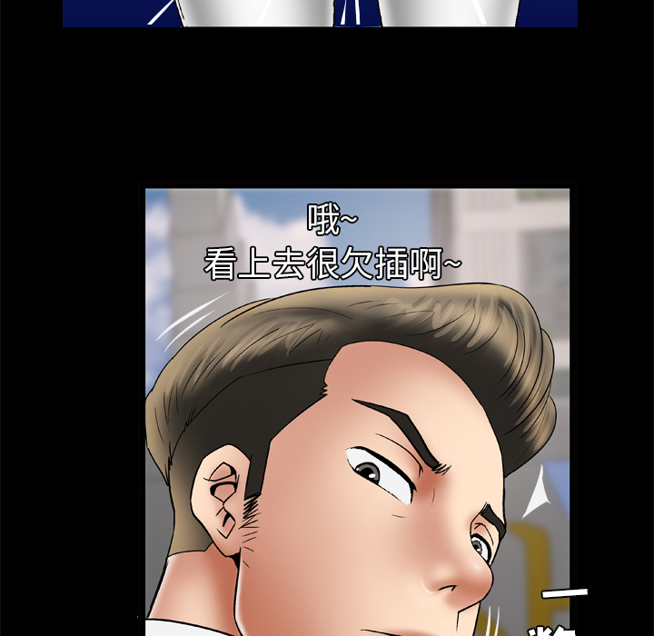 妻子的情人：24 -妻子的情人-无名（第28张）
