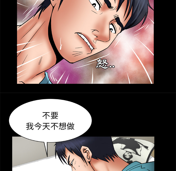 妻子的情人：22 -妻子的情人-无名（第36张）