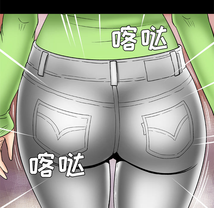 妻子的情人：24 -妻子的情人-无名（第35张）