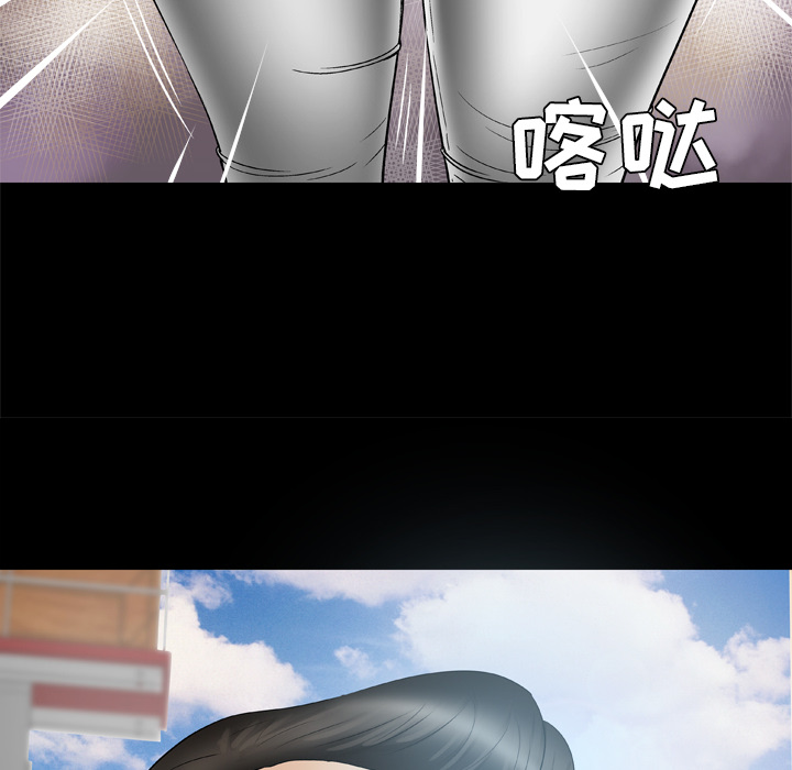 妻子的情人：24 -妻子的情人-无名（第36张）