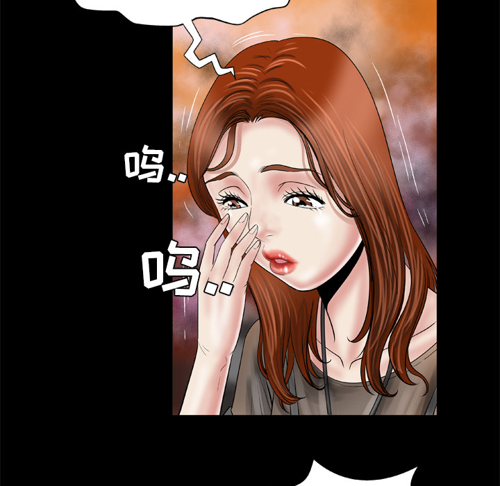 妻子的情人：27 -妻子的情人-无名（第5张）