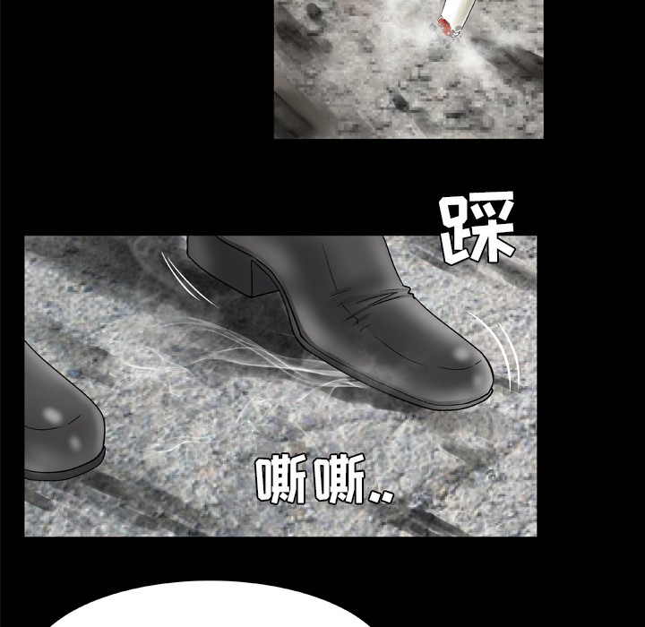 妻子的情人：29 -妻子的情人-无名（第4张）