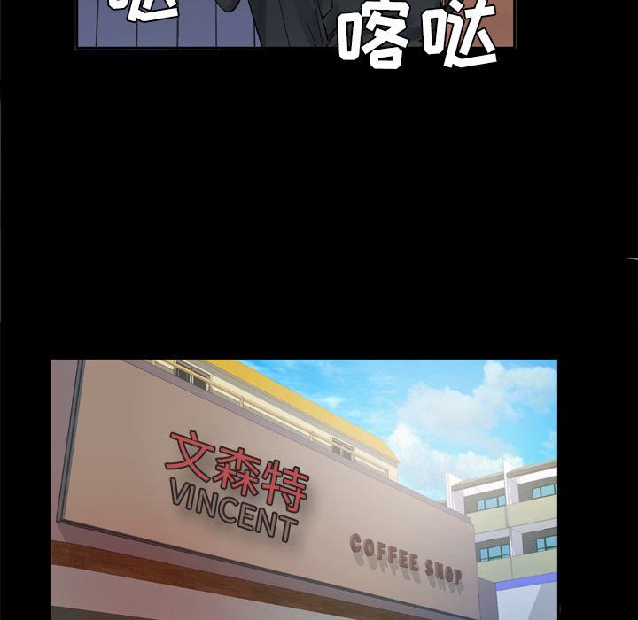 妻子的情人：29 -妻子的情人-无名（第6张）