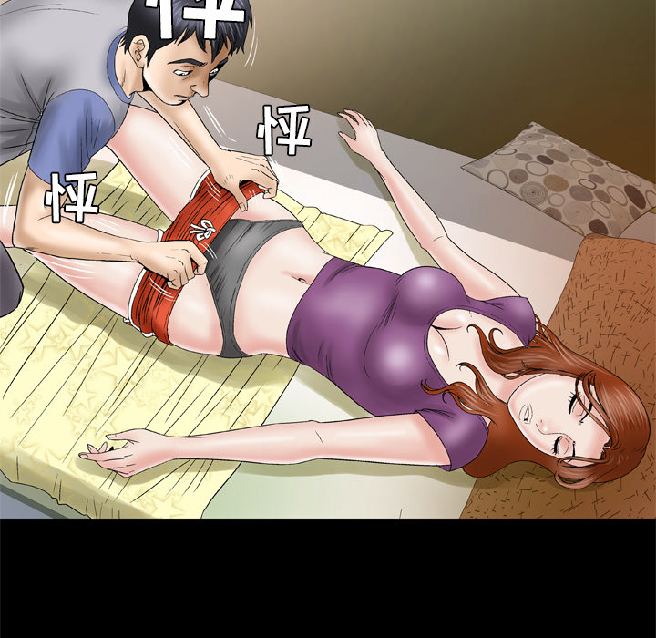 妻子的情人：28 -妻子的情人-无名（第17张）