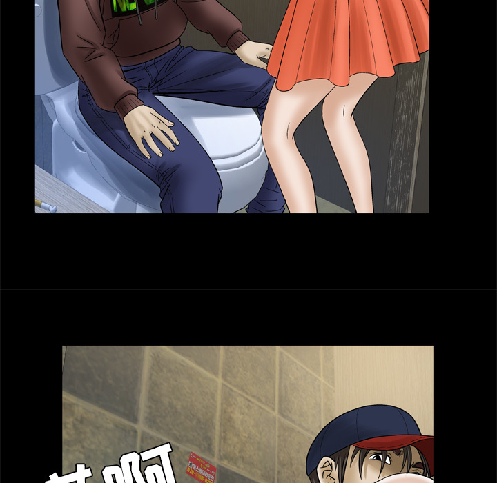 妻子的情人：30 -妻子的情人-无名（第14张）