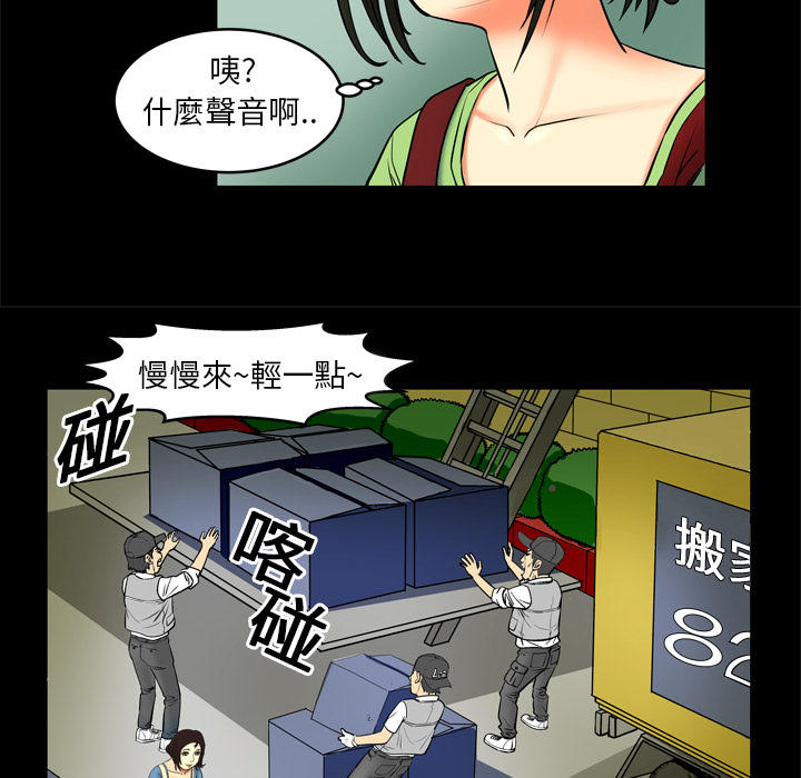 第三章-妻子的情人们-（第4张）