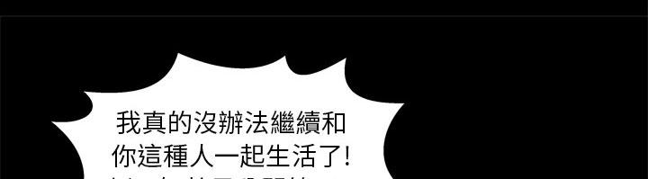 第四章-妻子的情人们-（第5张）
