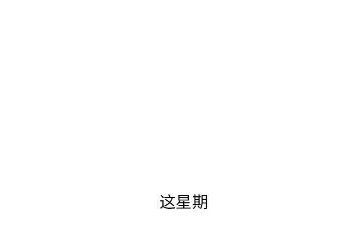 [完结]:第30话 -全都给你-无名（第1张）