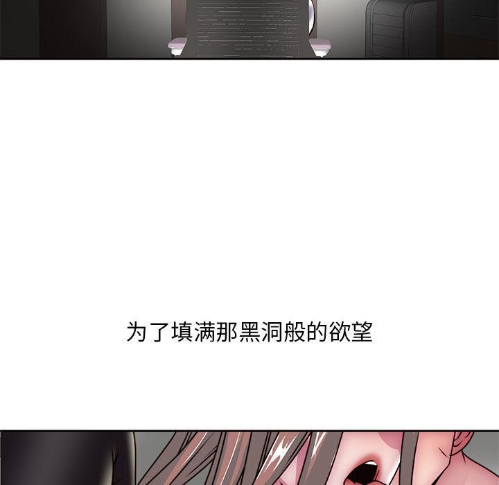 [完结]:第30话 -全都给你-无名（第11张）