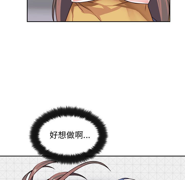 全都给你:第25话 -全都给你-无名（第7张）