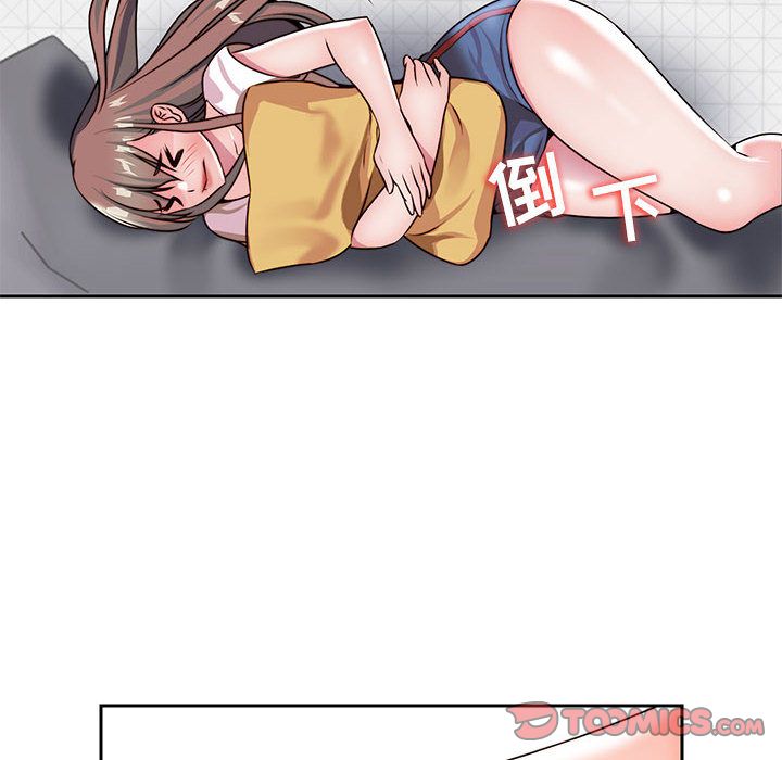 全都给你:第25话 -全都给你-无名（第8张）