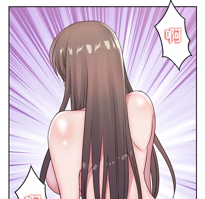 全都给你:第24话 -全都给你-无名（第5张）