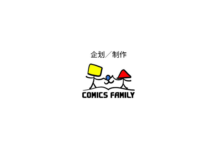 全都给你：1 -全都给你-无名（第2张）