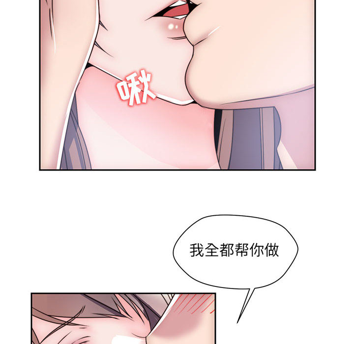 全都给你：7 -全都给你-无名（第4张）