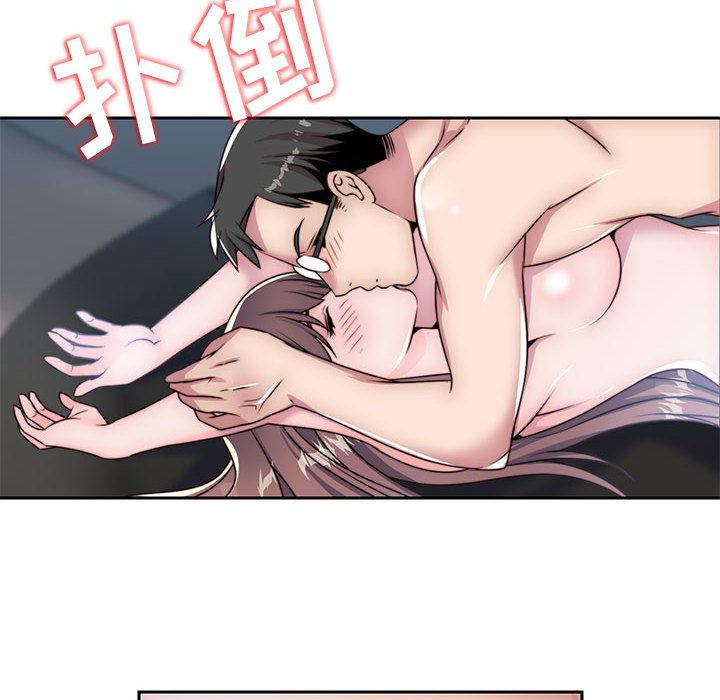 全都给你：7 -全都给你-无名（第6张）