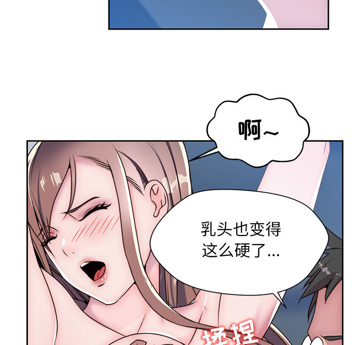 全都给你：7 -全都给你-无名（第11张）
