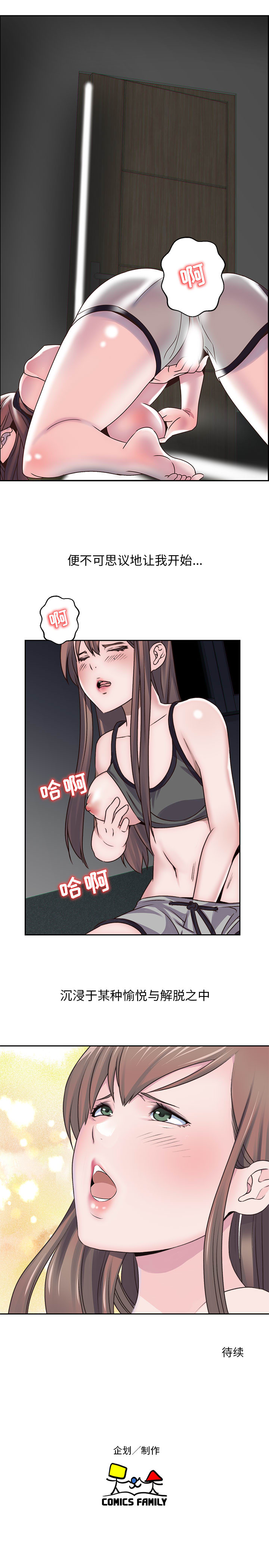 全都给你：3 -全都给你-无名（第6张）