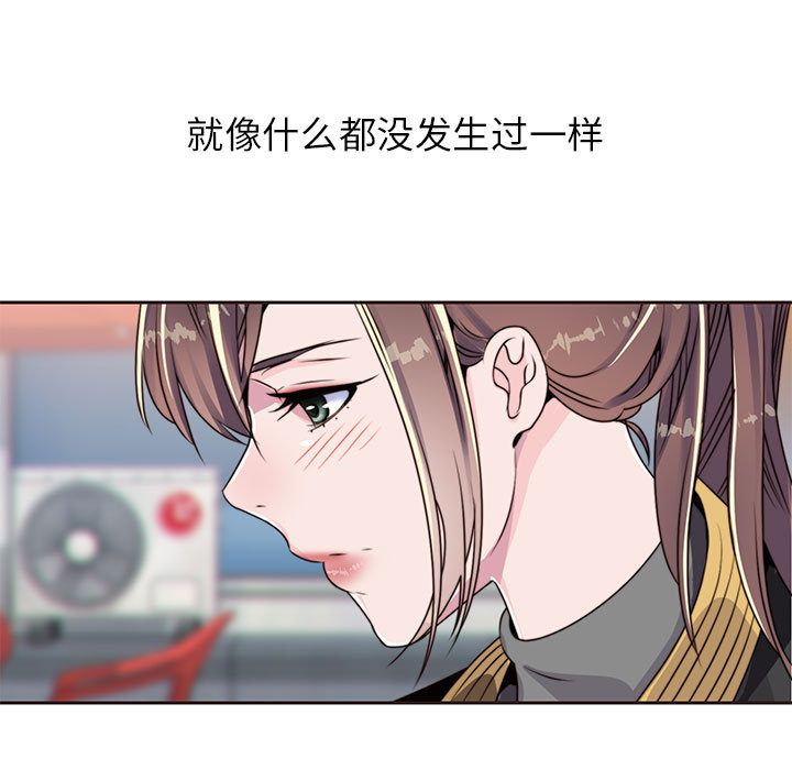 全都给你：8 -全都给你-无名（第1张）