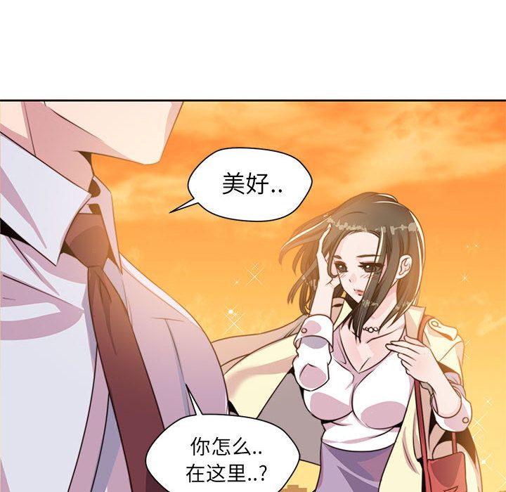 全都给你：8 -全都给你-无名（第6张）