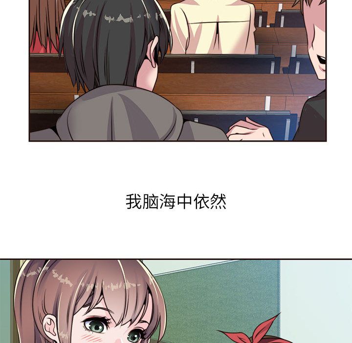 全都给你：8 -全都给你-无名（第8张）