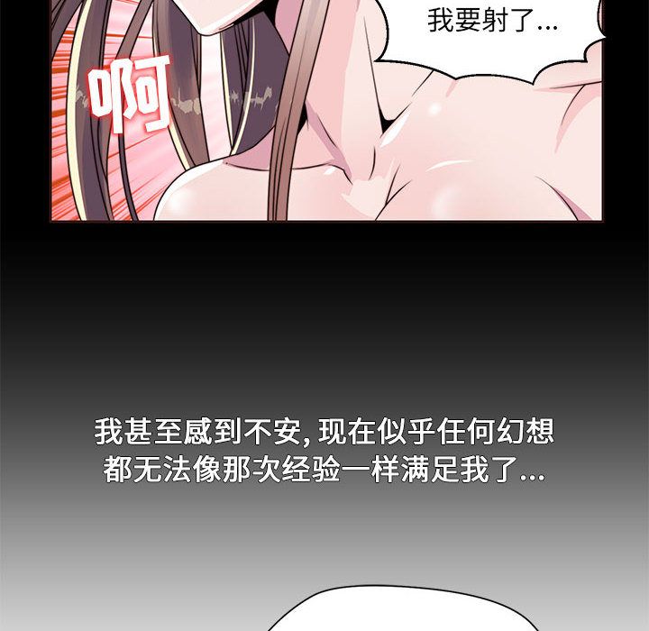 全都给你：8 -全都给你-无名（第14张）