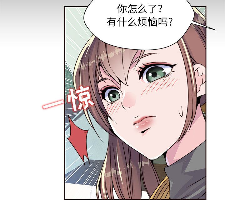 全都给你：8 -全都给你-无名（第15张）