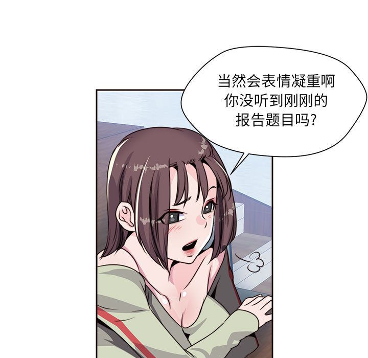 全都给你：8 -全都给你-无名（第17张）