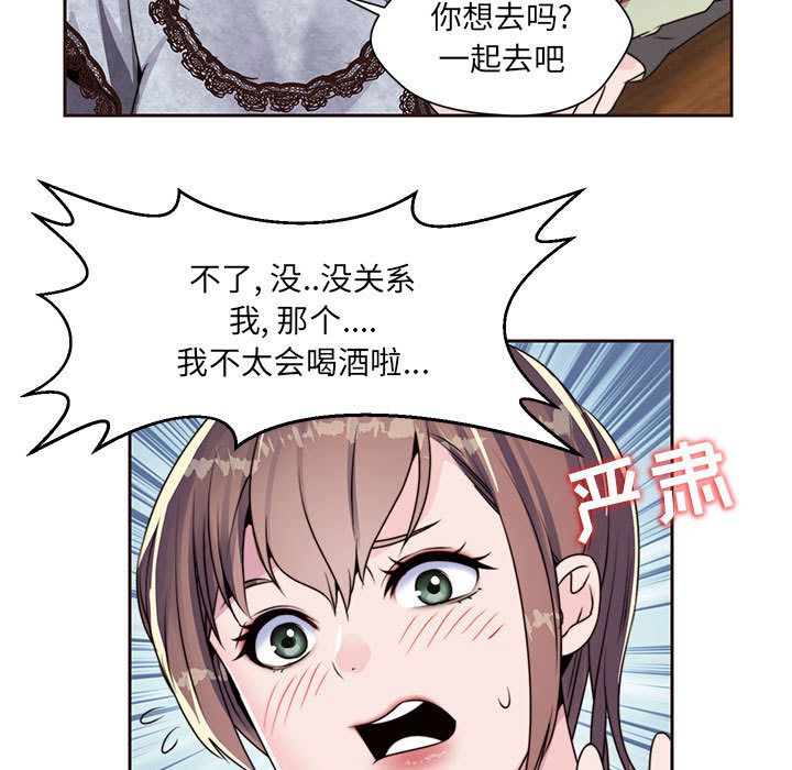全都给你：8 -全都给你-无名（第19张）