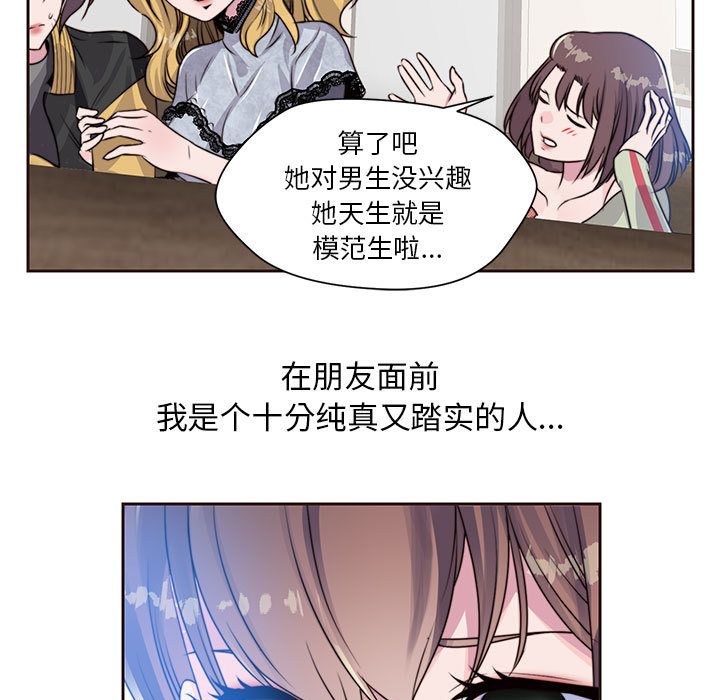 全都给你：8 -全都给你-无名（第23张）
