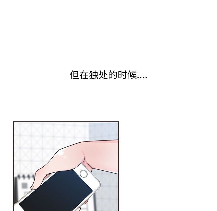 全都给你：8 -全都给你-无名（第25张）