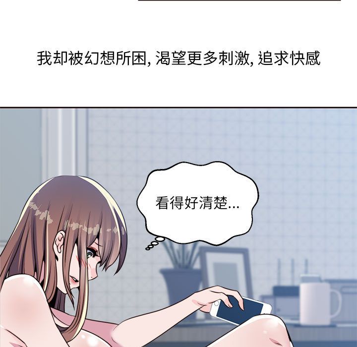 全都给你：8 -全都给你-无名（第27张）