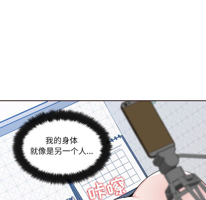 全都给你：8 -全都给你-无名（第30张）