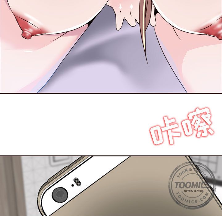 全都给你：8 -全都给你-无名（第35张）