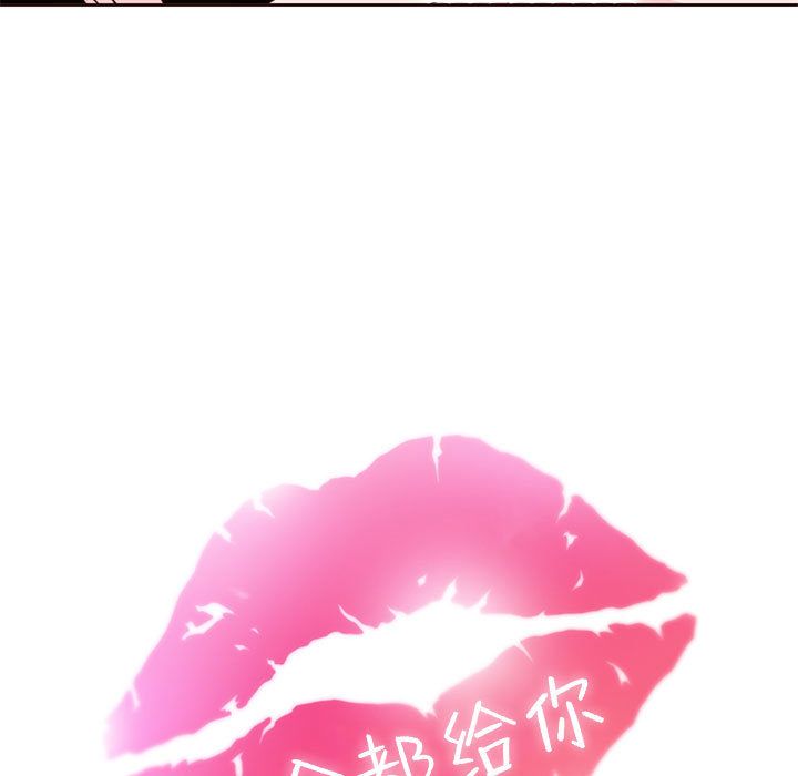 全都给你：8 -全都给你-无名（第39张）