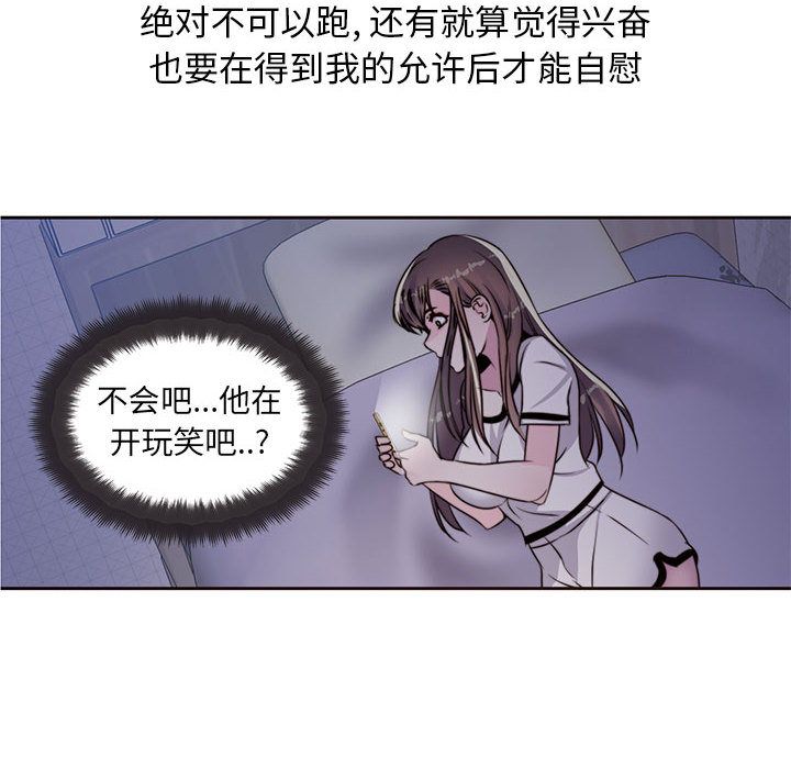 全都给你：9 -全都给你-无名（第4张）