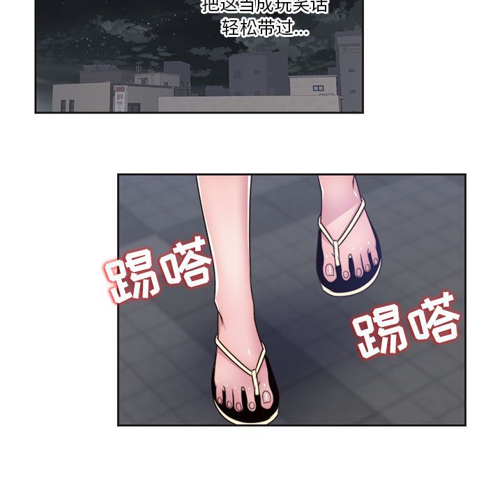全都给你：9 -全都给你-无名（第7张）