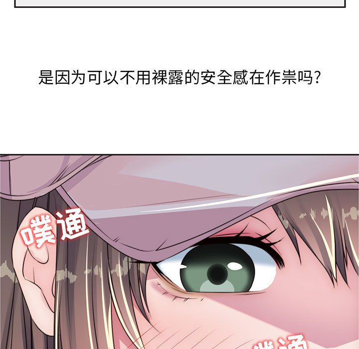 全都给你：9 -全都给你-无名（第11张）