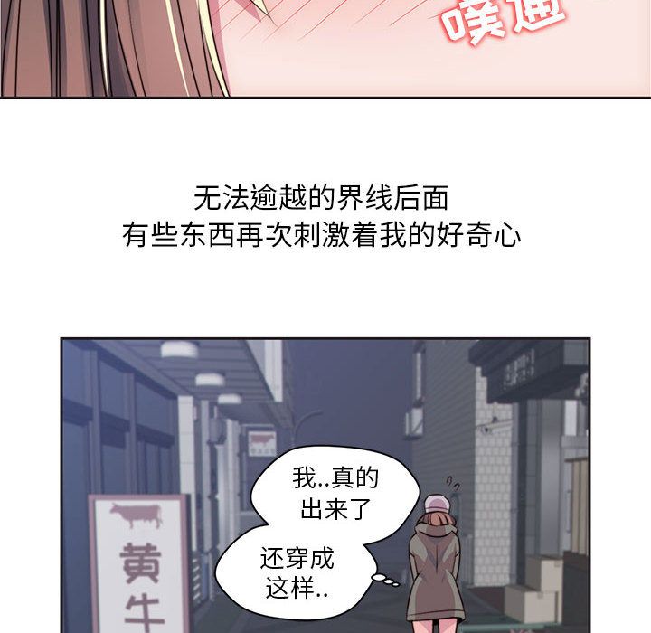全都给你：9 -全都给你-无名（第12张）