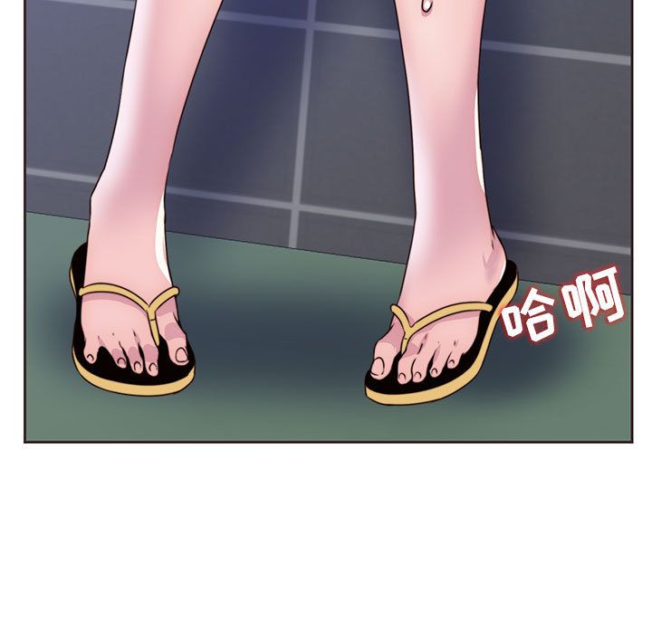 全都给你第10话 -全都给你-无名（第5张）