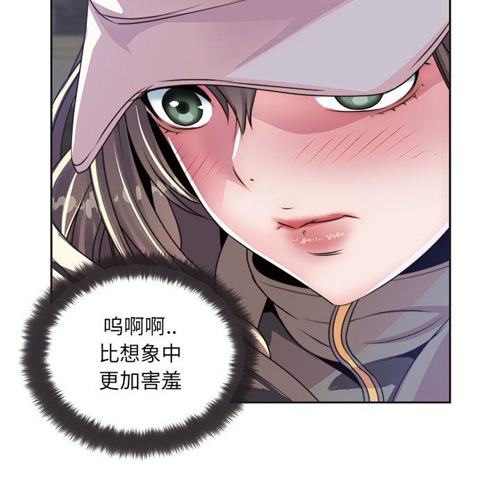 全都给你：9 -全都给你-无名（第14张）
