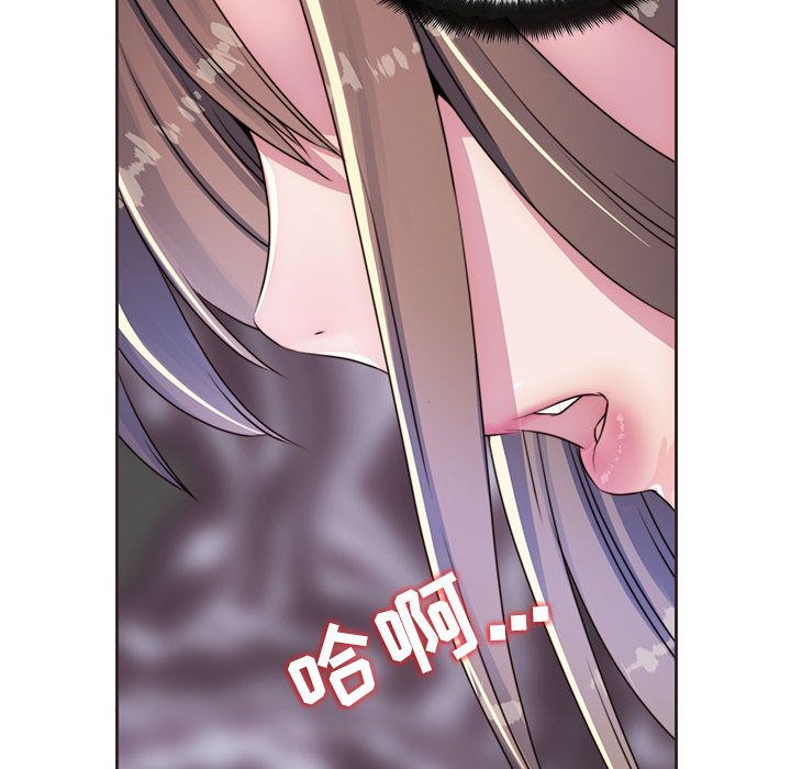 全都给你第10话 -全都给你-无名（第10张）