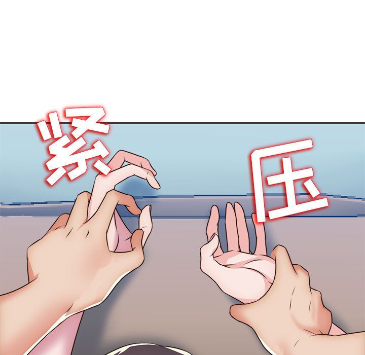 全都给你:第13话 -全都给你-无名（第1张）