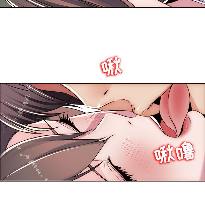 全都给你:第13话 -全都给你-无名（第6张）