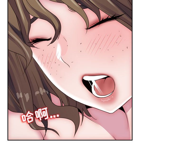 Up全都给你:第17话 -全都给你-无名（第11张）