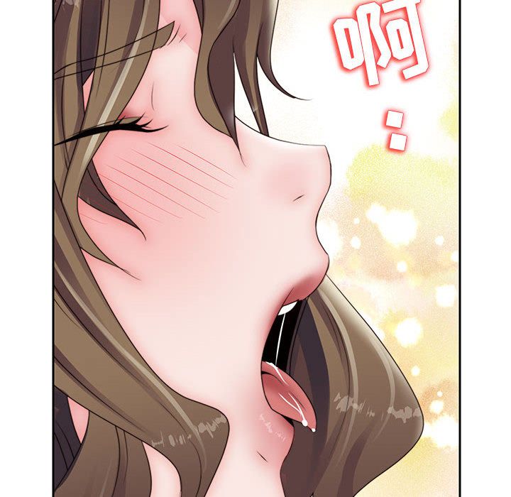 Up全都给你:第17话 -全都给你-无名（第14张）