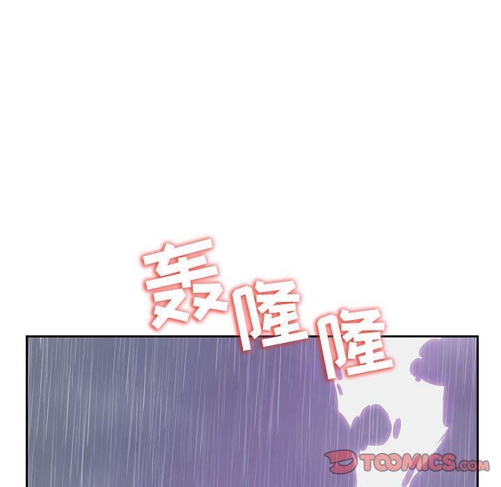 全都给你:第21话 -全都给你-无名（第8张）