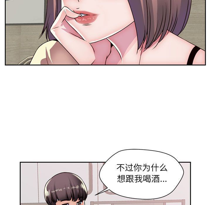 全都给你:第22话 -全都给你-无名（第17张）