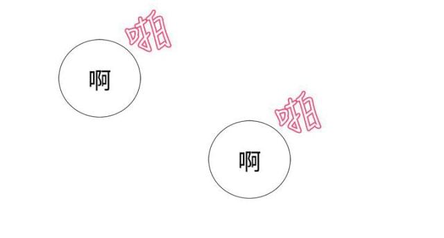 第四章-全职看护-（第5张）
